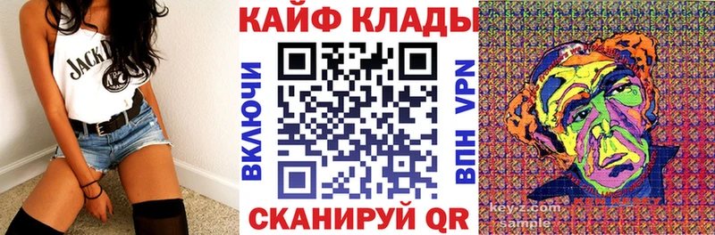 Как найти наркотики Суворов Гашиш  АМФ  МЕФ  Каннабис  БУТИРАТ  COCAIN 