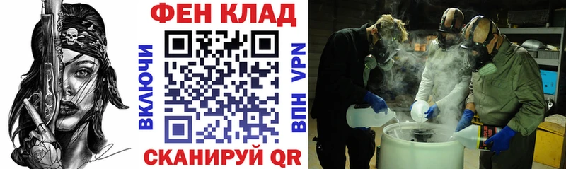 мориарти телеграм  Суворов  Амфетамин 98% 
