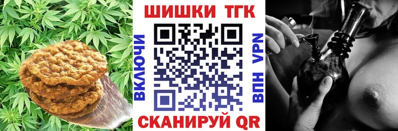 Печенье с ТГК конопля  Суворов 