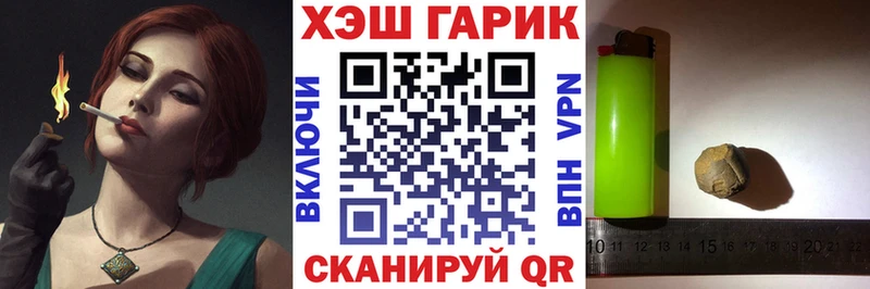 ГАШ убойный  Суворов 