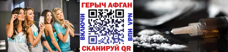Героин белый  Суворов 