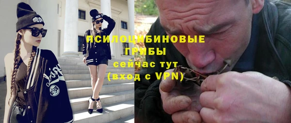 мефедрон мука Армянск