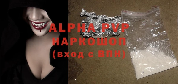 мефедрон мука Армянск