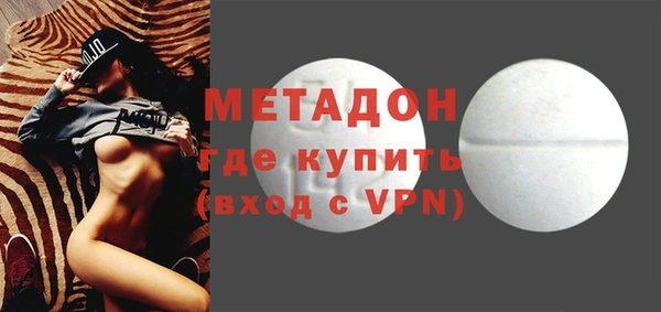 мефедрон мука Армянск
