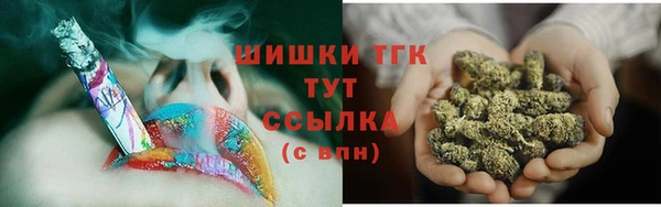 мефедрон мука Армянск
