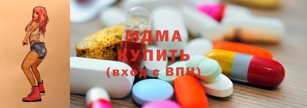 мефедрон мука Армянск