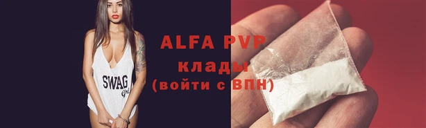 jwh Аркадак