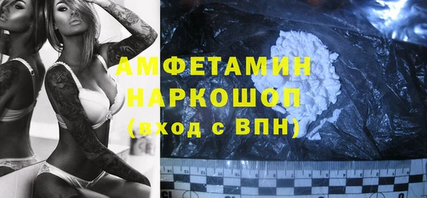 мефедрон мука Армянск