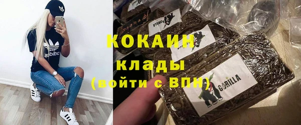 мяу мяу мука Новокубанск