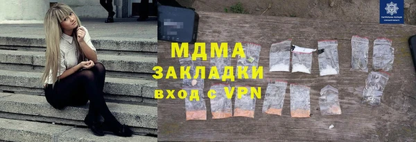 мефедрон мука Армянск