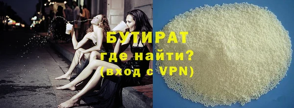 jwh Аркадак