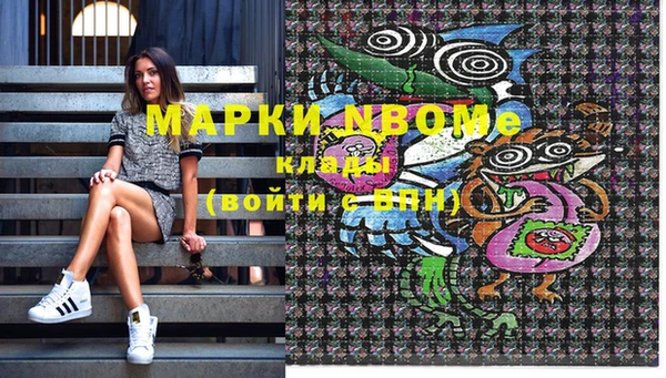 мефедрон мука Армянск