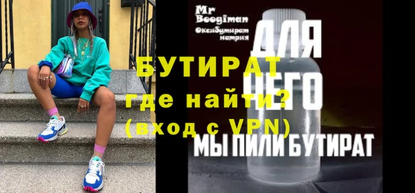 мефедрон мука Армянск