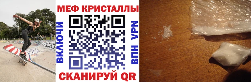 Меф 4 MMC  Суворов 