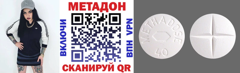 нарко площадка клад Суворов МЕТАДОН мёд
