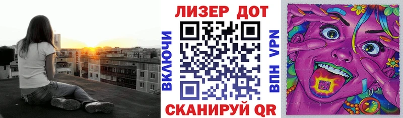 где можно купить наркотик Суворов Марки 25I-NBOMe 1,8мг