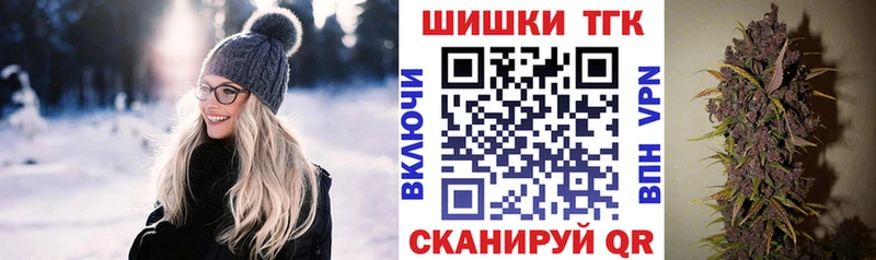 МАРИХУАНА планчик  хочу наркоту  Суворов 